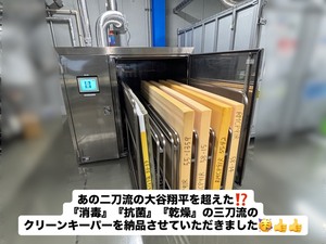 S__843781
